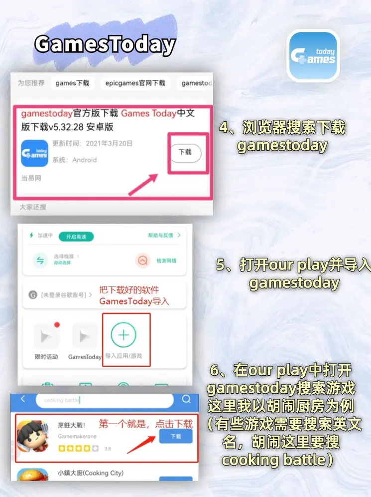 真人百家家乐app下载安装登录入口截图2